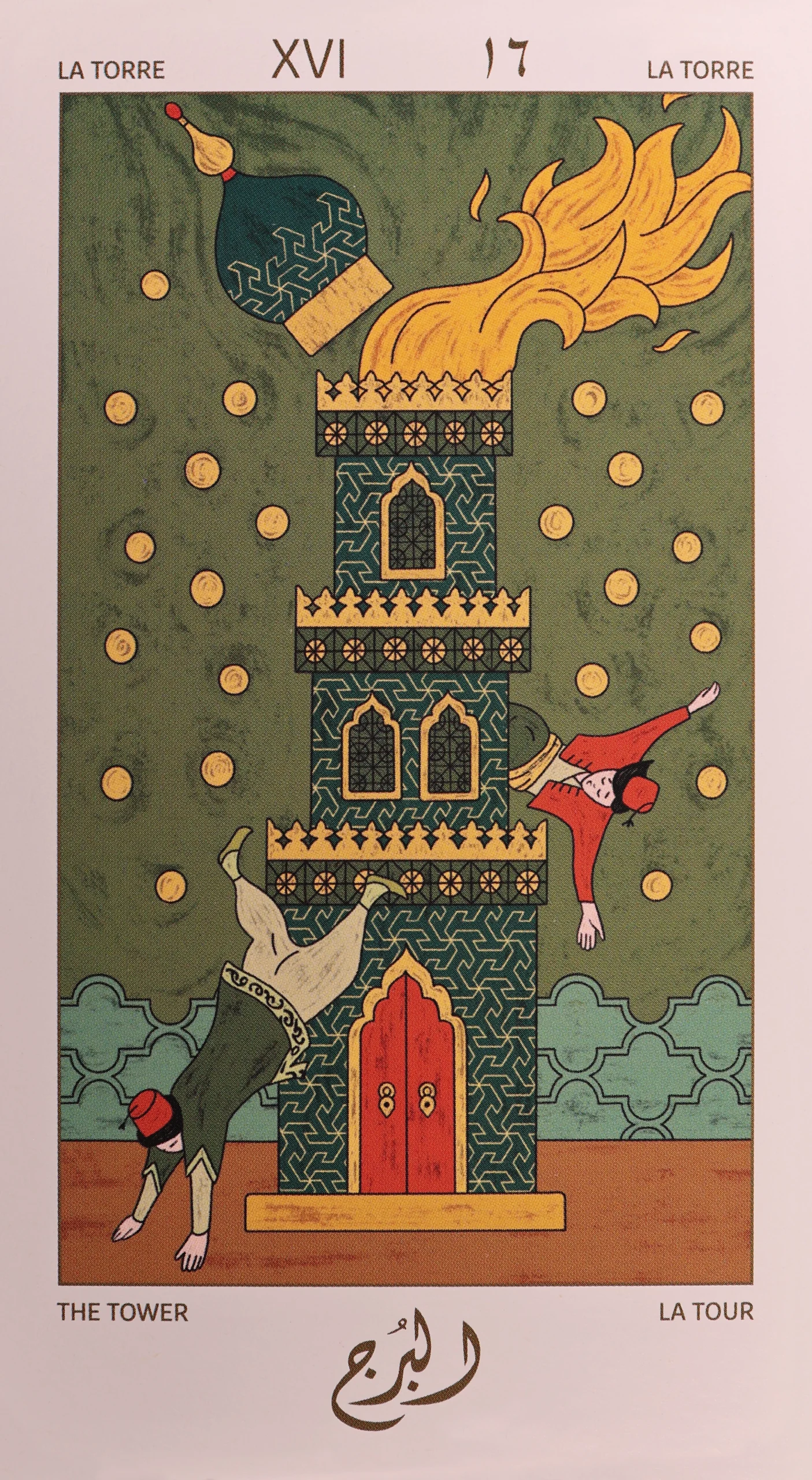 The Tower