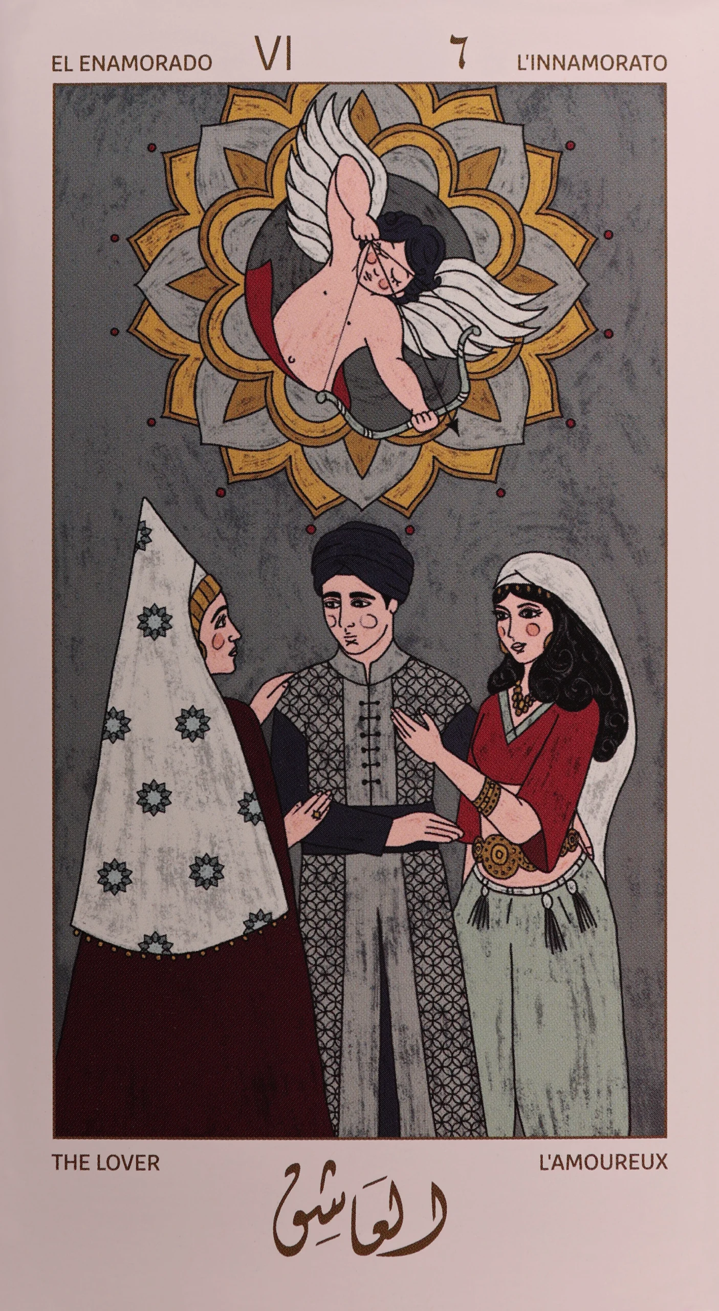 The Lovers