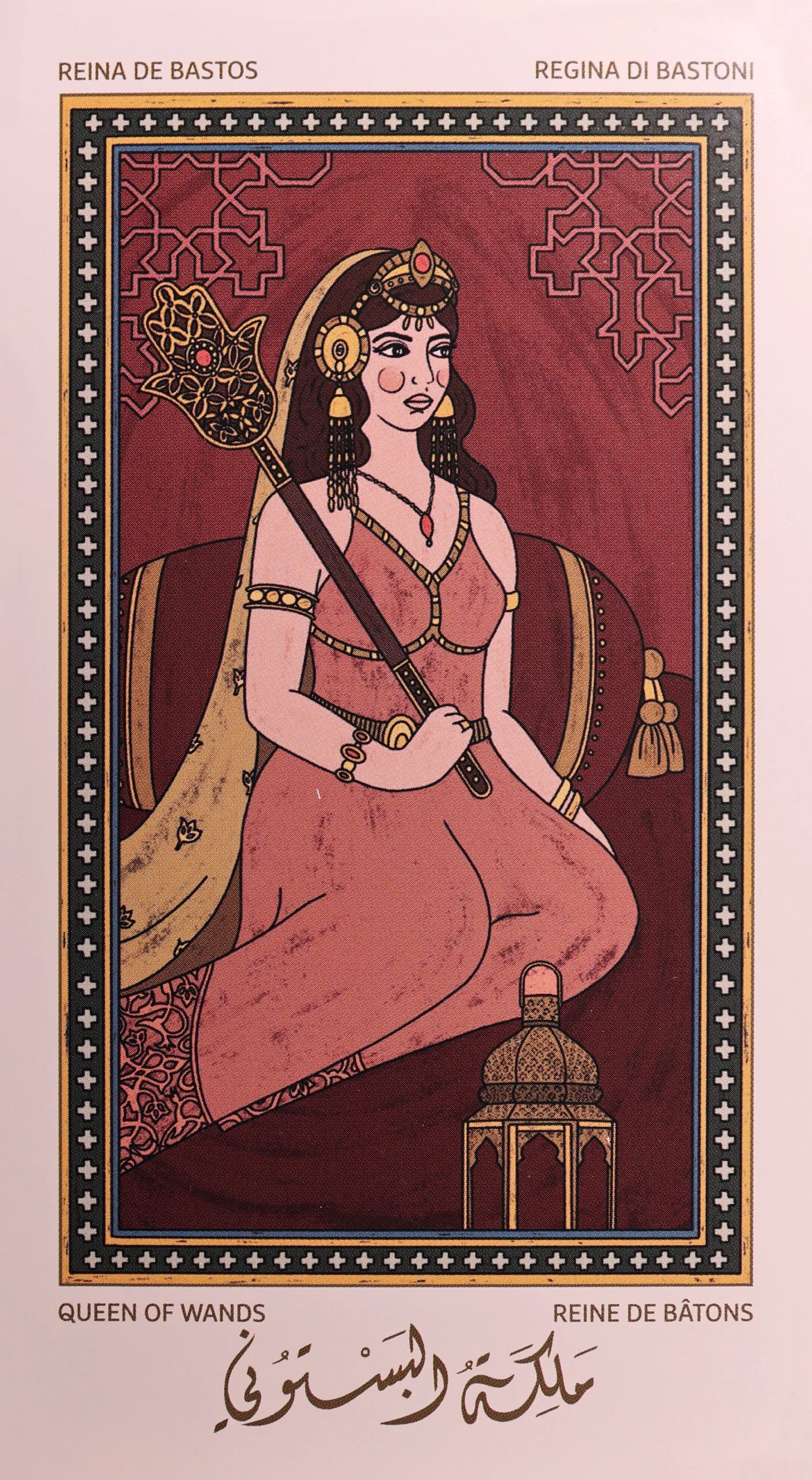 Queen of Wands