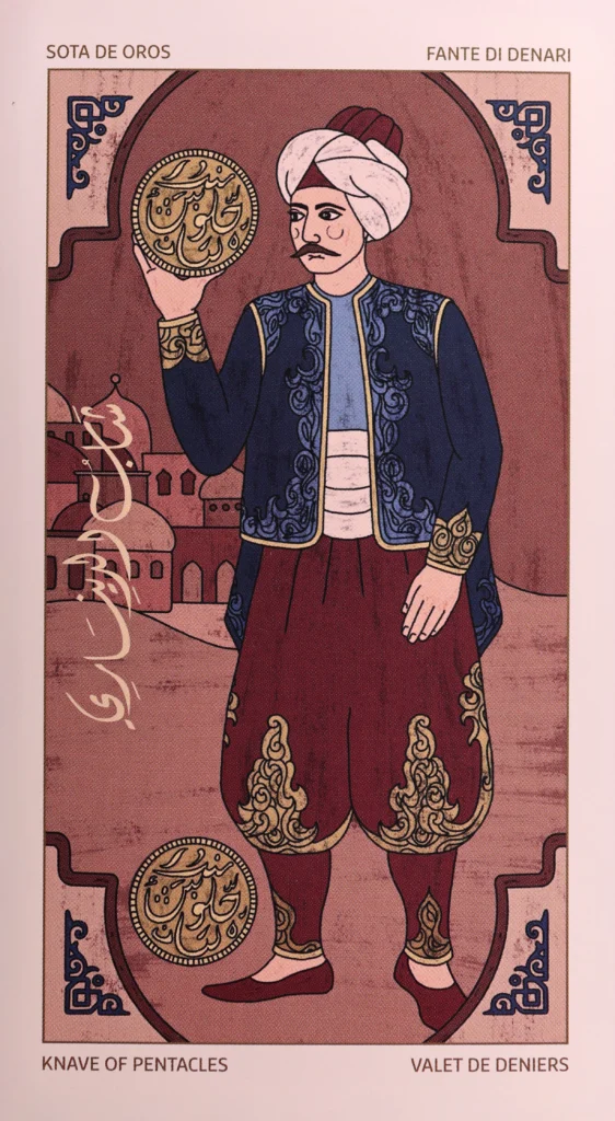 Knave of Pentacles