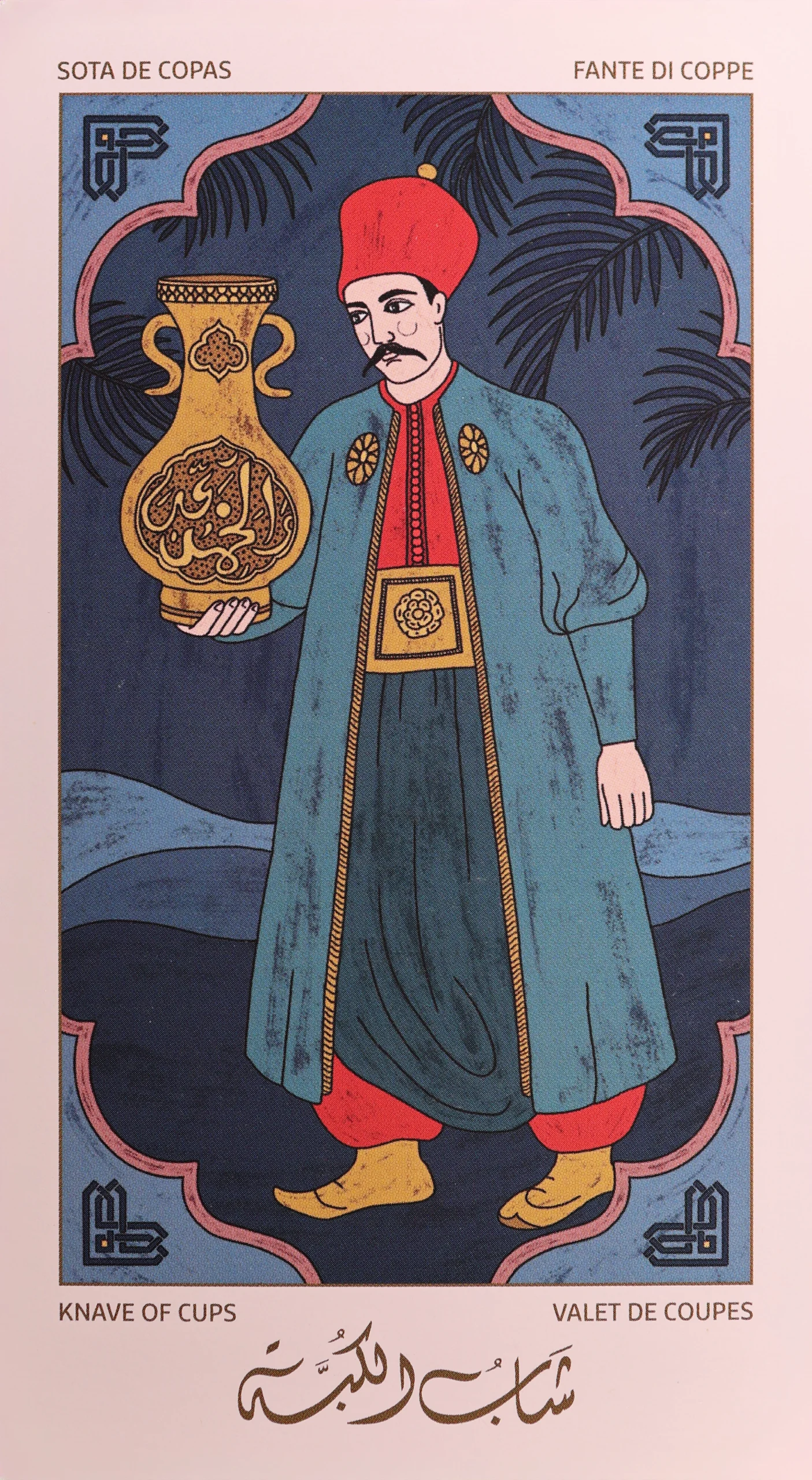 Knave of Cups